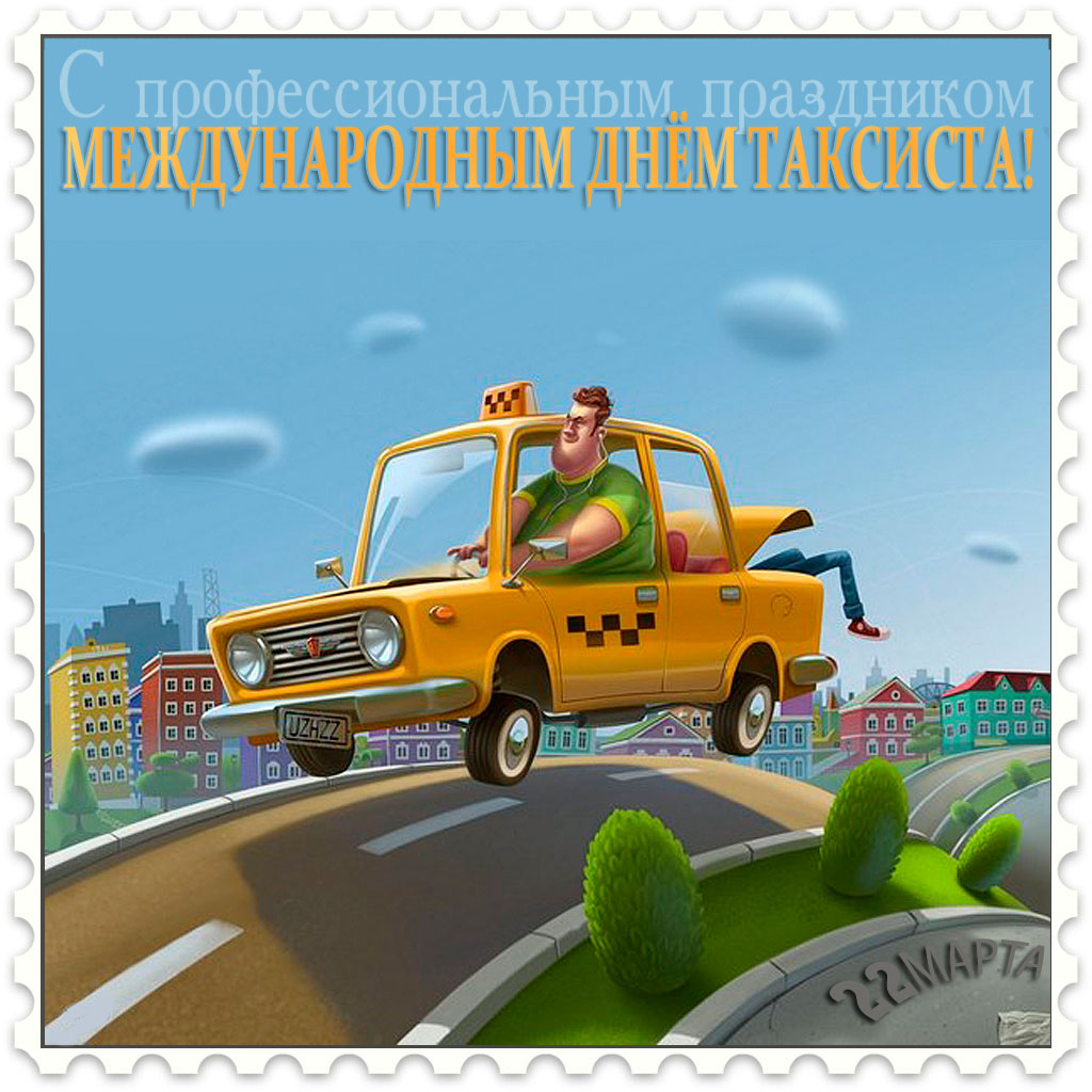 Поздравление С Новой Машиной Прикольные