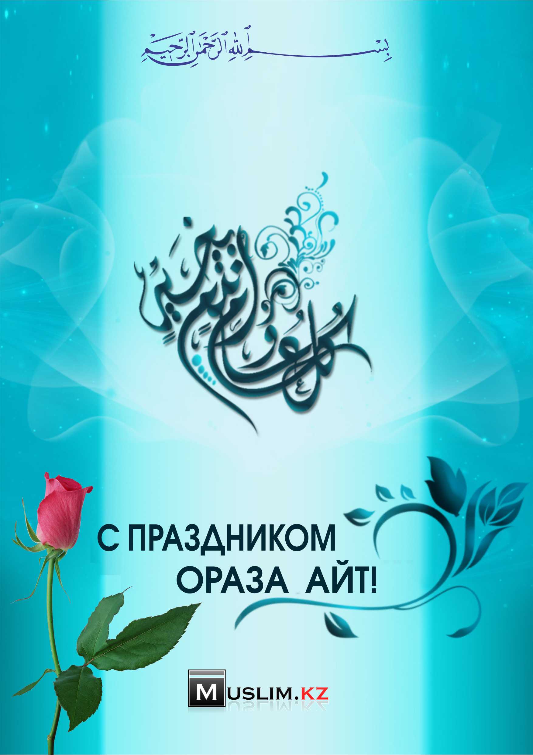 Muslim Kz