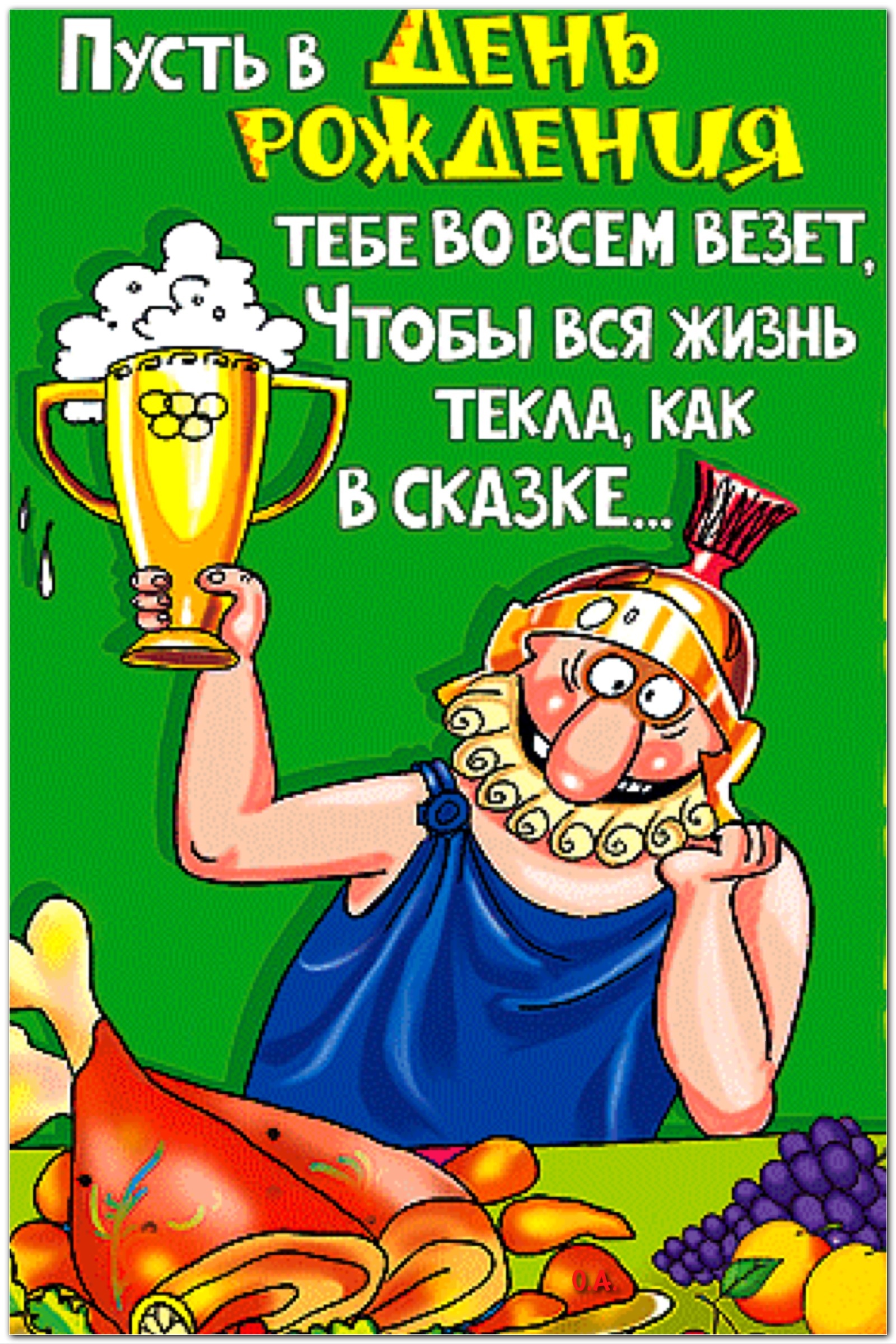 Otkrytki Otkritka