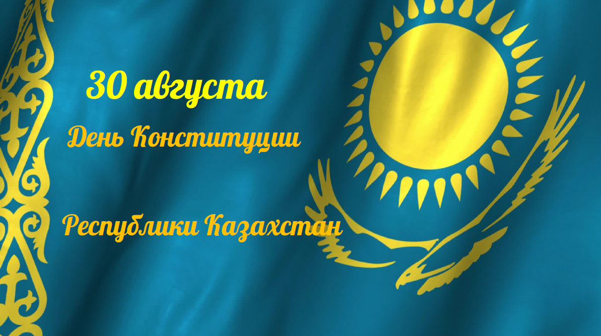 картинки с праздником республики предварительной информации, его