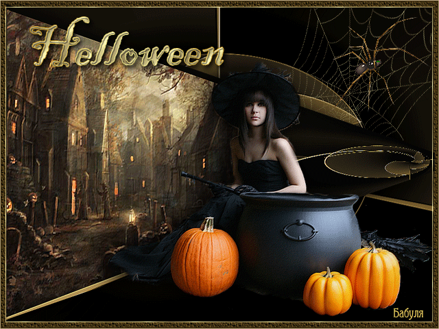 Открытка гиф с праздником хэллоуин 31 октября , мерцающая ,ведьмочка. Картинка , открытка гиф с международным праздником хэллоуин , открытки анимация с хэллоуином , анимированная картинка ведьмочка  ко дню хэллоуина скачать бесплатно .