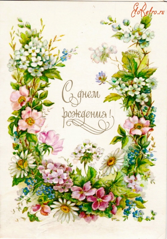 Русские народные праздники. Традиции и обряды