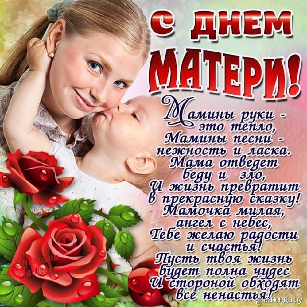 картинки для открыток на день матери вполне объясняется тем