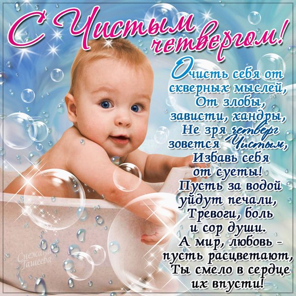 Otkrytki Otkritka