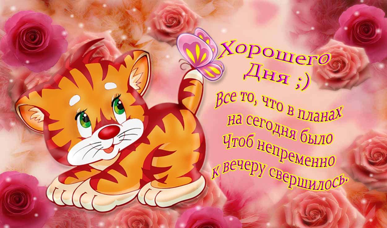 Otkrytki Otkritka
