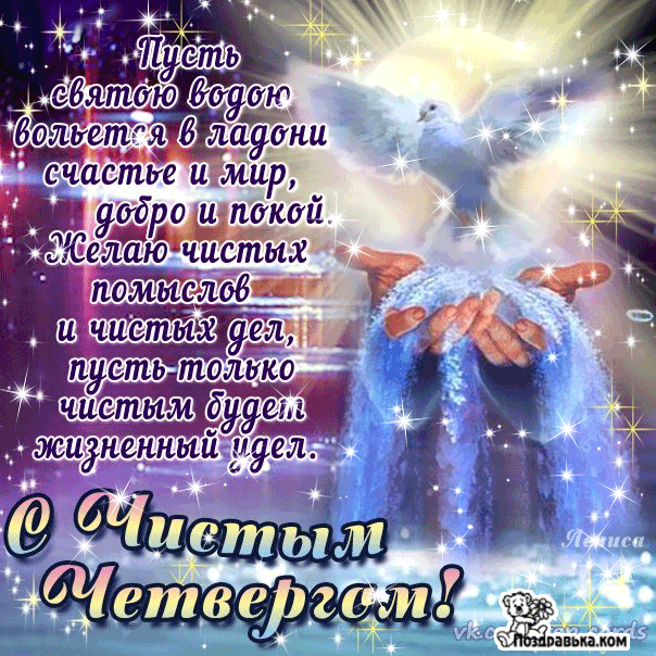 %D0%9E%D1%82%D0%BA%D1%80%D1%8B%D1%82%D0%BA%D0%B0-%D0%B3%D0%B8%D1%84-%D1%81-%D1%87%D0%B8%D1%81%D1%82%D1%8B%D0%BC-%D1%87%D0%B5%D1%82%D0%B2%D0%B5%D1%80%D0%B3%D0%BE%D0%BC-%D0%BC%D0%B5%D1%80%D1%86%D0%B0%D1%8E%D1%89%D0%B0%D1%8F-%D0%BE%D1%82%D0%BA%D1%80%D1%8B%D1%82%D0%BA%D0%B0-%D1%87%D0%B8%D1%81%D1%82%D1%8B%D0%B9-%D1%87%D0%B5%D1%82%D0%B2%D0%B5%D1%80%D0%B3-4183.gif