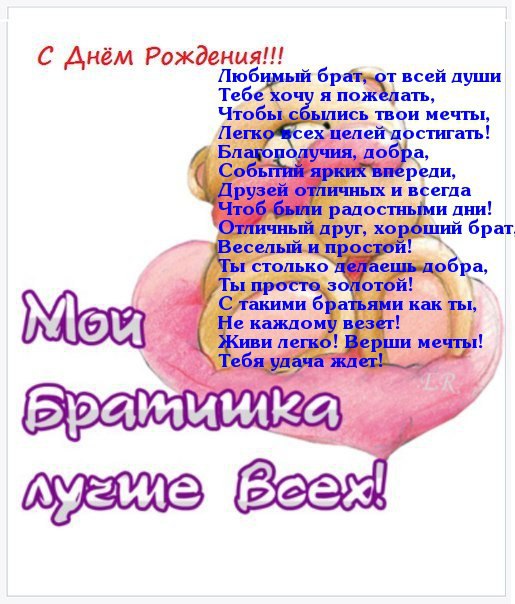 Otkrytki Otkritka