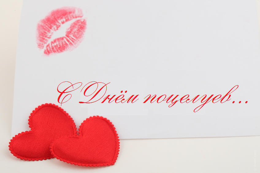 Всемирный день поцелуя 6 июля , открытка с праздником поцелуев. Открытка ,картинка с всемирным праздником , неофициальным международным днём поцелуя , открытка яркая к празднику с изображением губ , губы , сердечки , сердца .