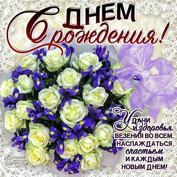лучшие фото и картинки поздравление с днем рождения юношеском