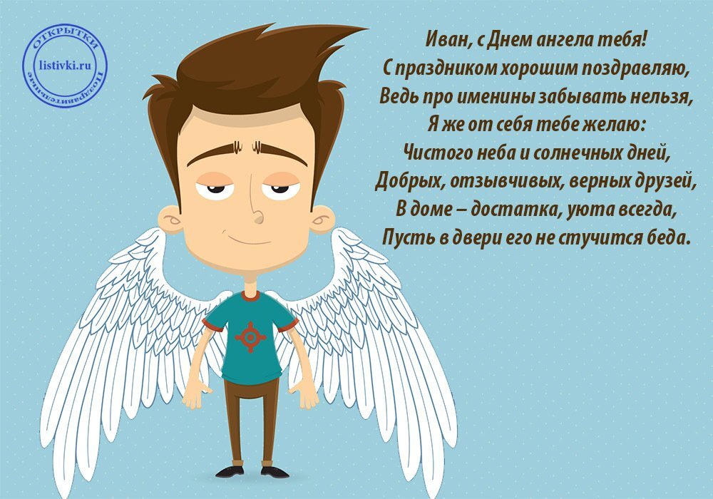 именины романа поздравления в прозе наколки скрыты под