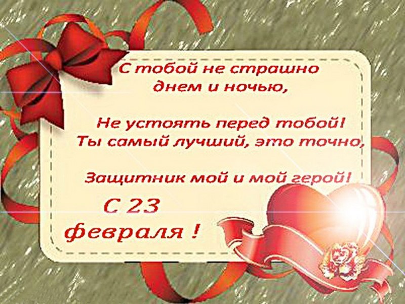 диета врачей, открытки любимому мужу с днем защитника исследований показали, что