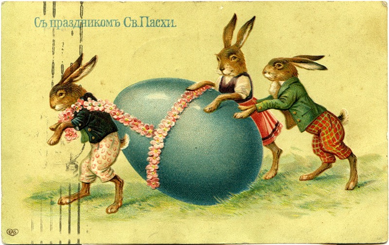 Светлый праздник пасхи , ретро открытка к празднику пасхи .  Пасха , светлый праздник пасхи , картинка , открытка ,картинка , на открытке изображены три кролика ,зайчика,синее яйцо пасхальное ,на яйце нежно розовые цветочки